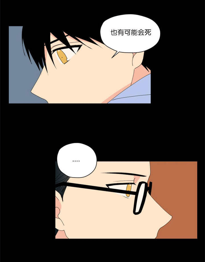 第46章：药物敏感9
