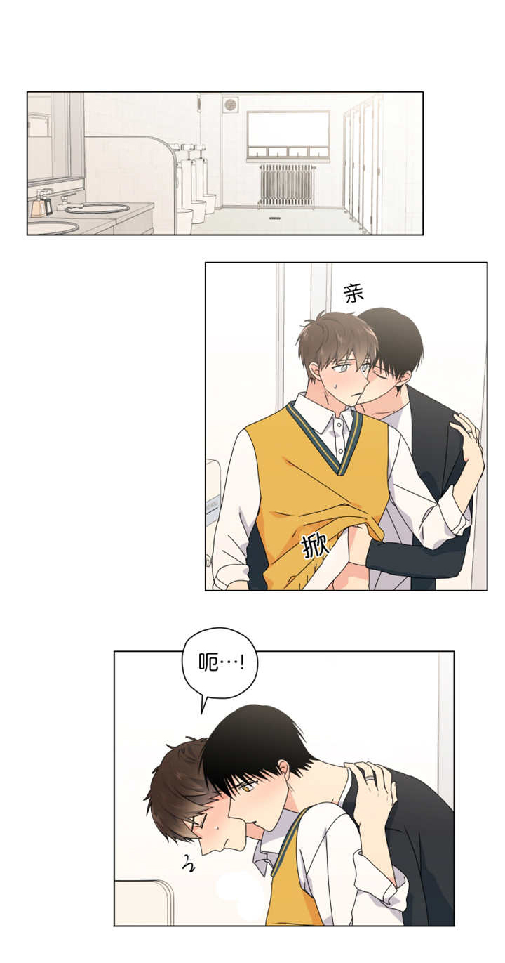 第52章：在压制了9