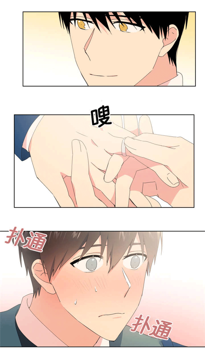 第37章：情侣戒指6