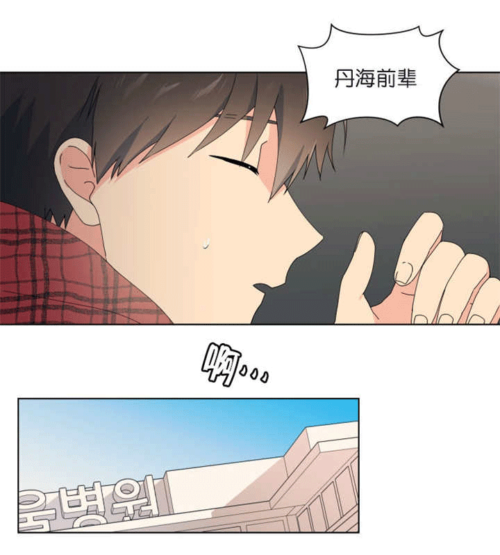 第40章：不想分开4