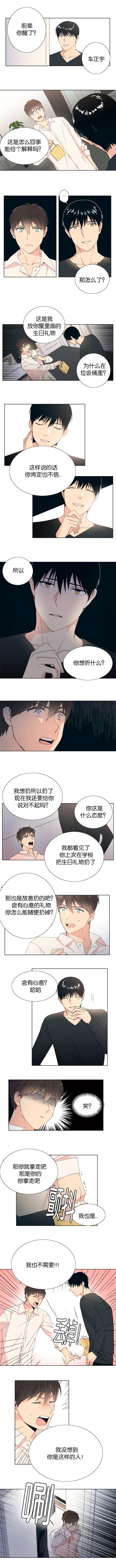第9章：做到昏迷3