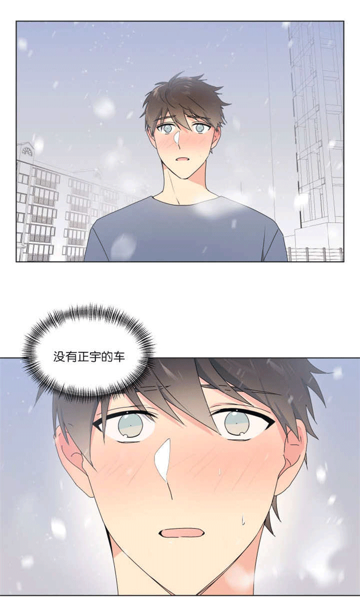 第49章：到处找他2