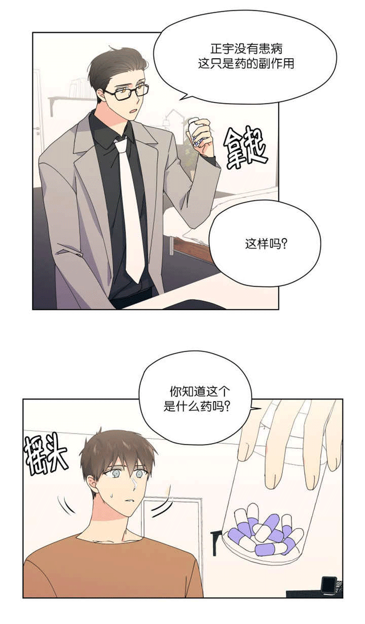 第46章：药物敏感3