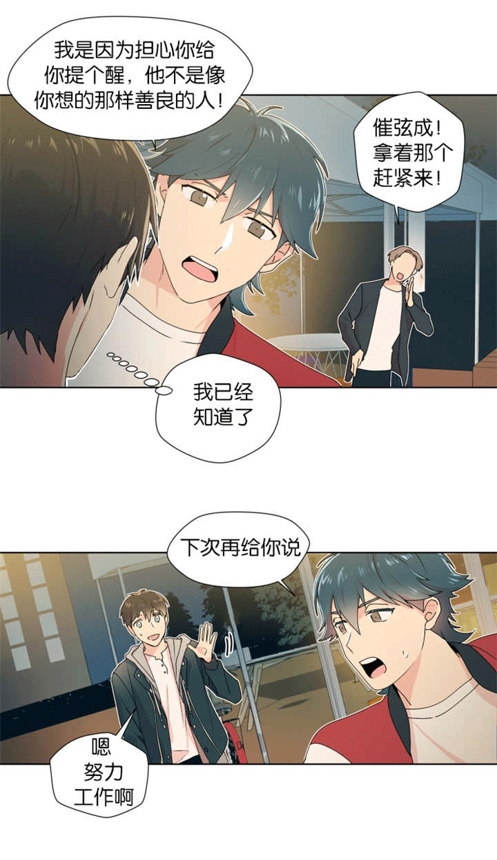 第13章：一起算卦2