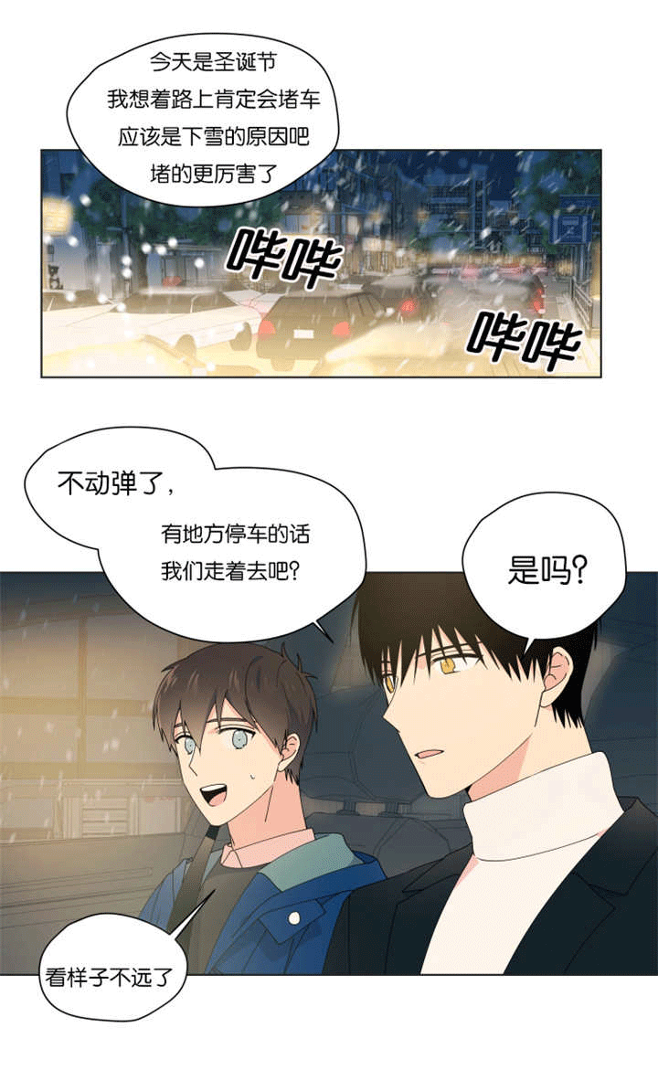 第35章：礼物丢了4