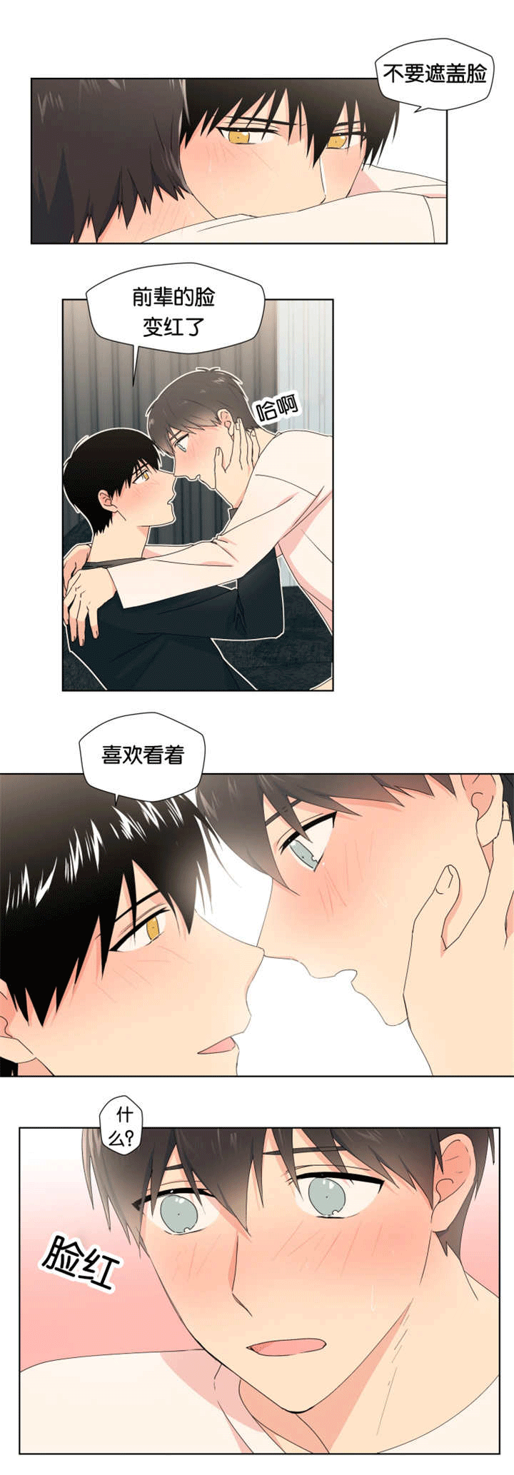 第17章：再说一次4