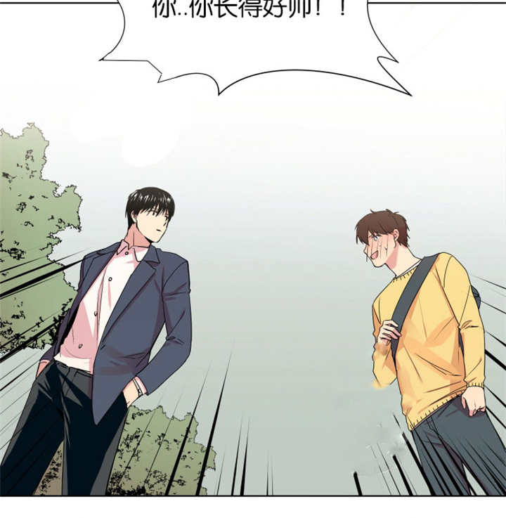 第1章：尝试搭话8