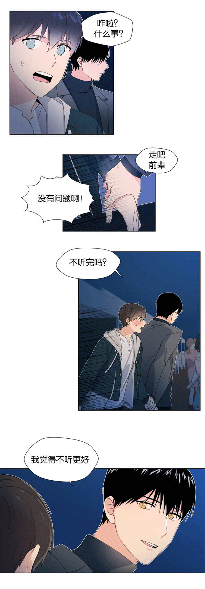 第13章：一起算卦10