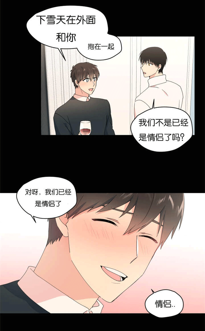 第38章：抱紧我0