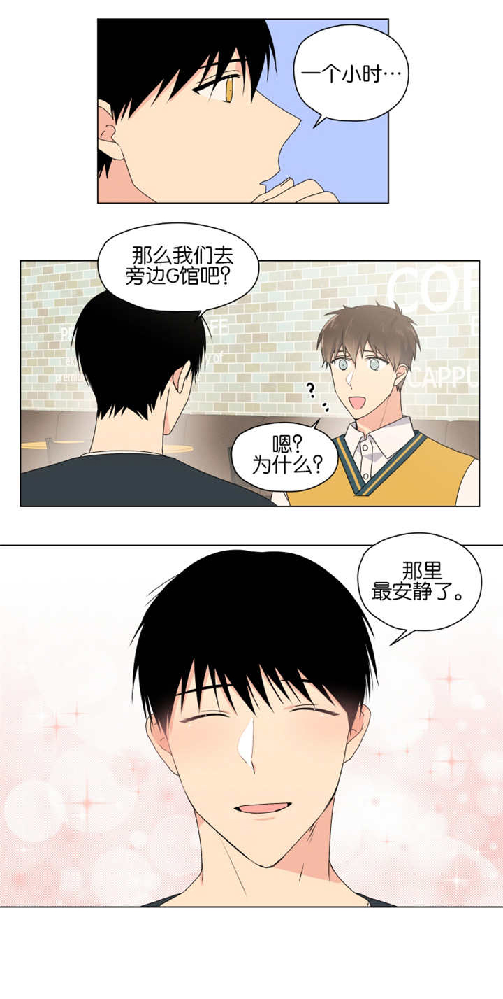 第52章：在压制了8