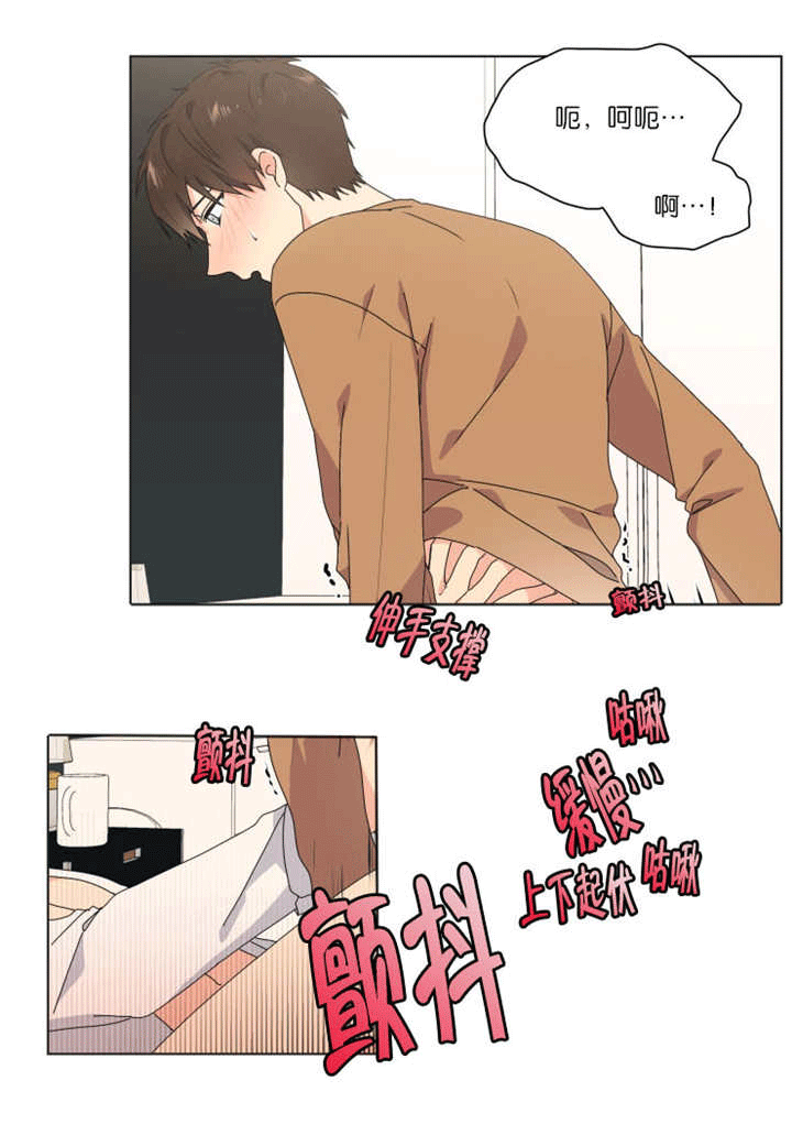 第48章：做过头了6