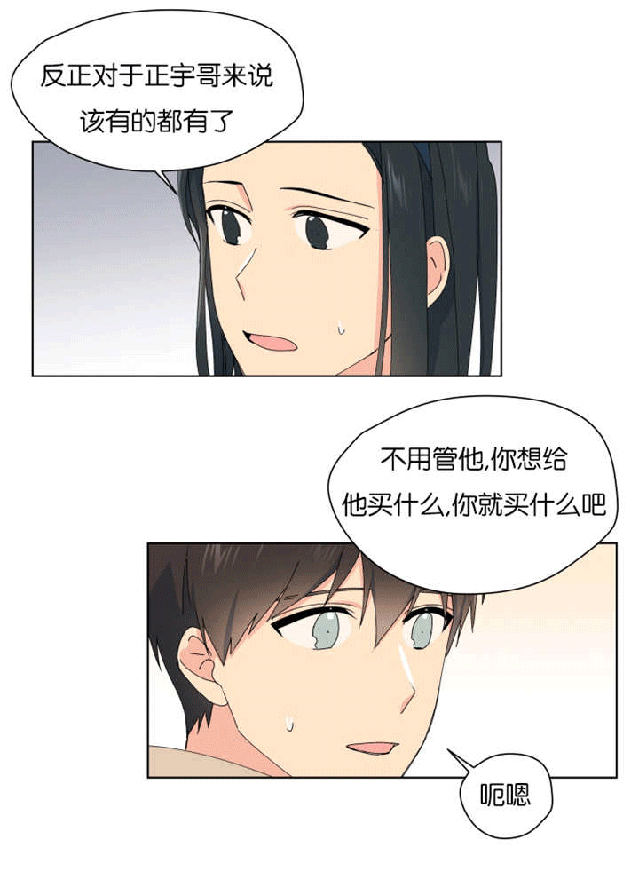 第34章：有进展了9