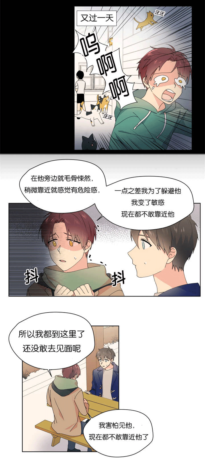 第31章：在我家过夜7