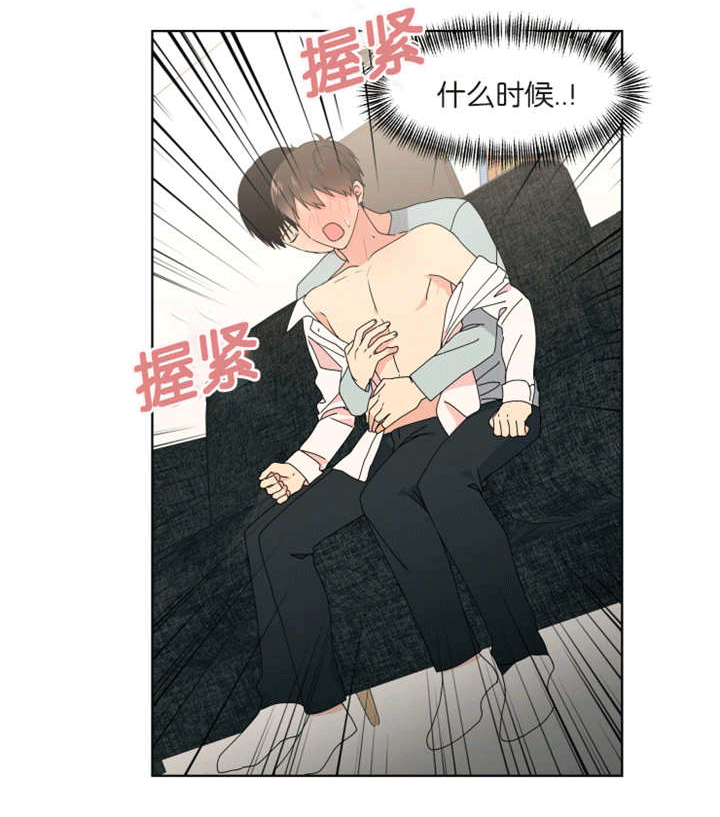 第33章：不一样吗2