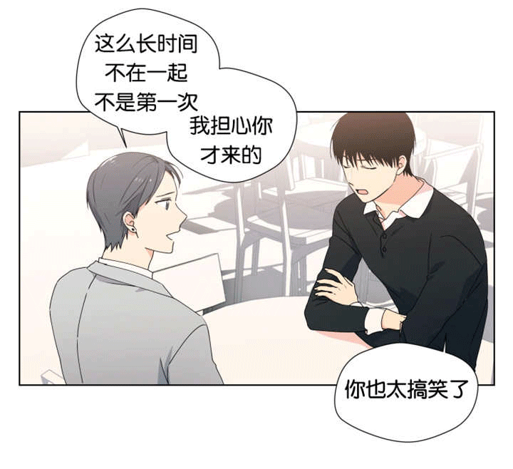 第21章：我担心你4