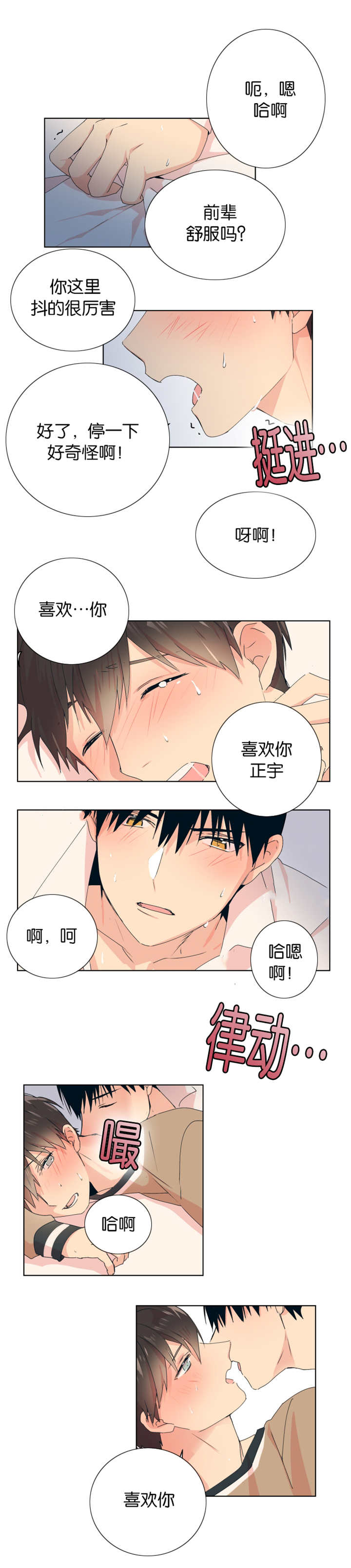 第9章：做到昏迷0
