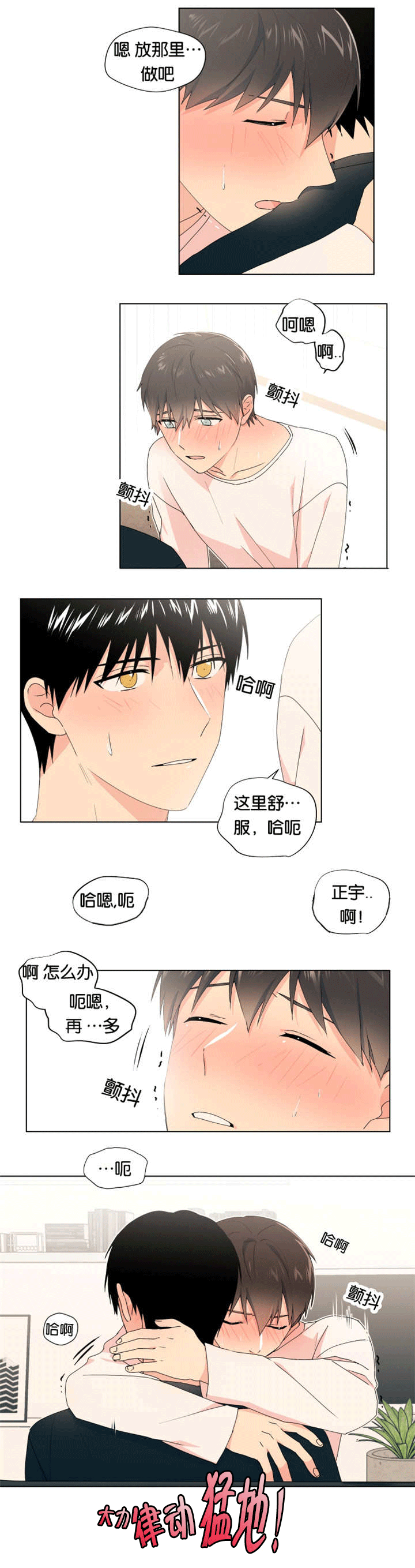 第17章：再说一次3