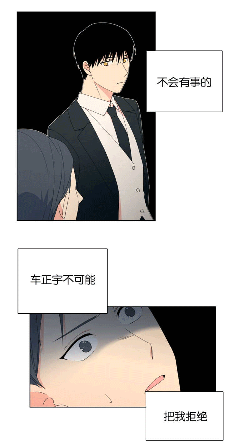 第24章：一直喜欢6