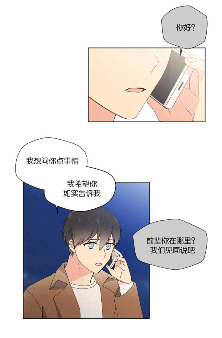 第27章：快告诉我5