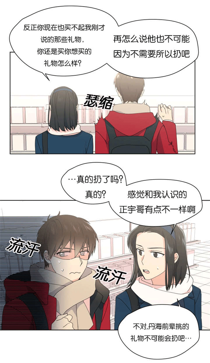 第34章：有进展了8