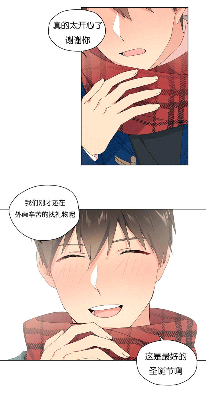 第37章：情侣戒指10