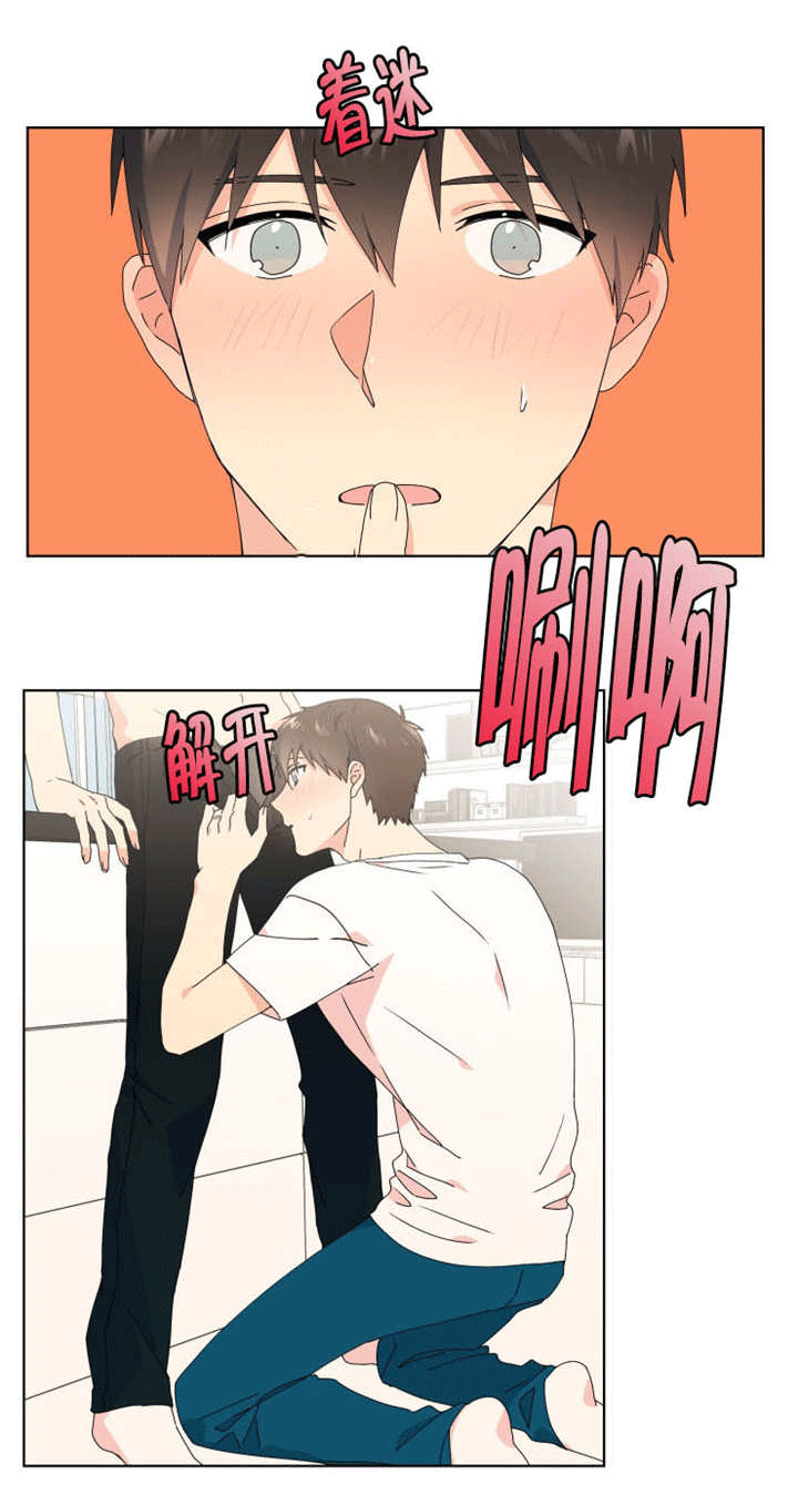 第44章：诉说他的爱0