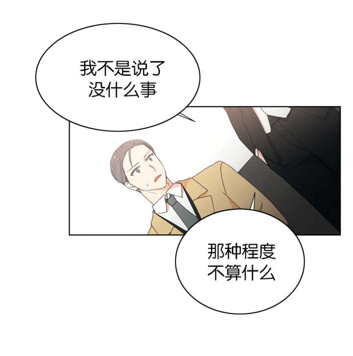 第24章：一直喜欢5