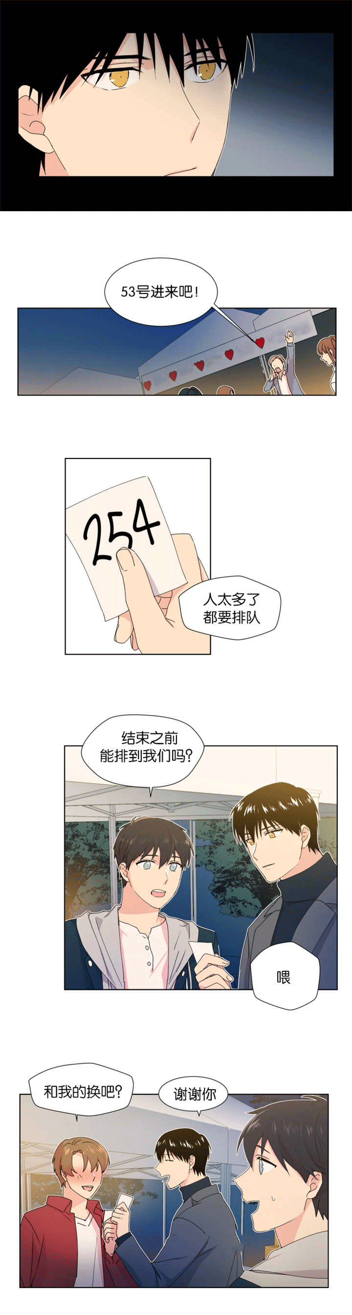 第13章：一起算卦6
