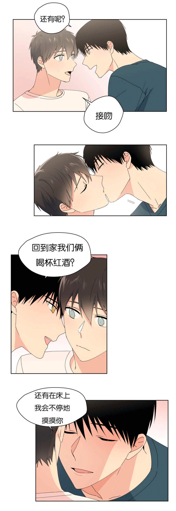 第35章：礼物丢了1