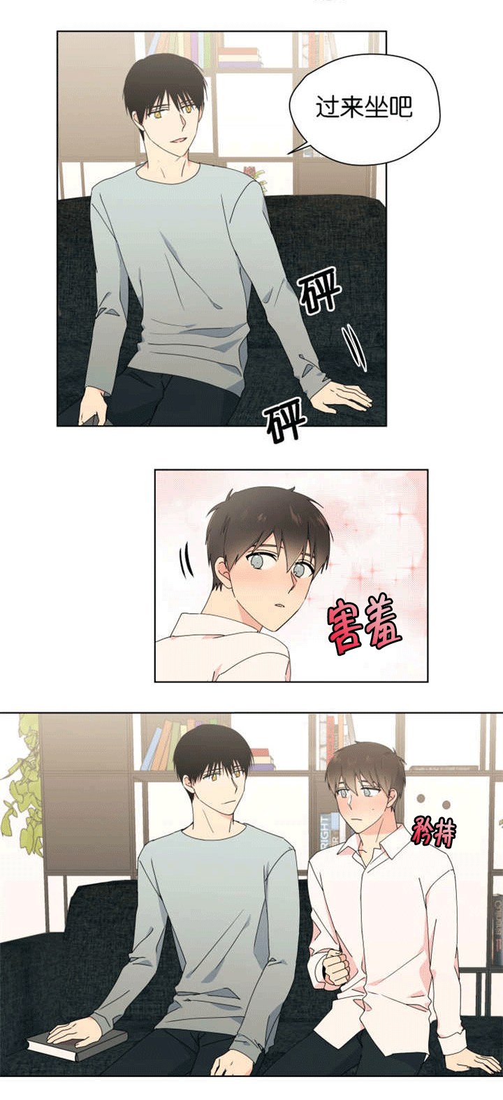 第32章：一起住吗6