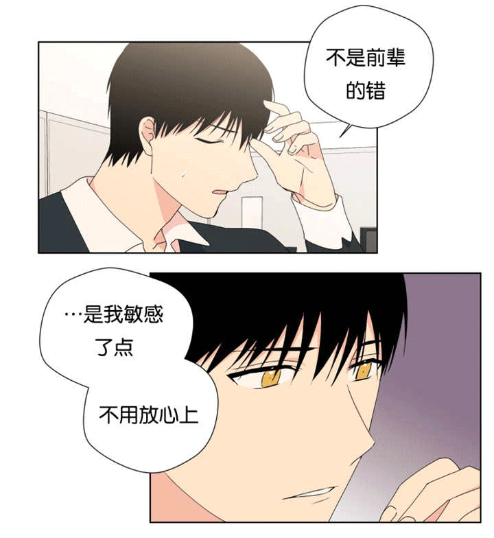 第22章：在你身边2