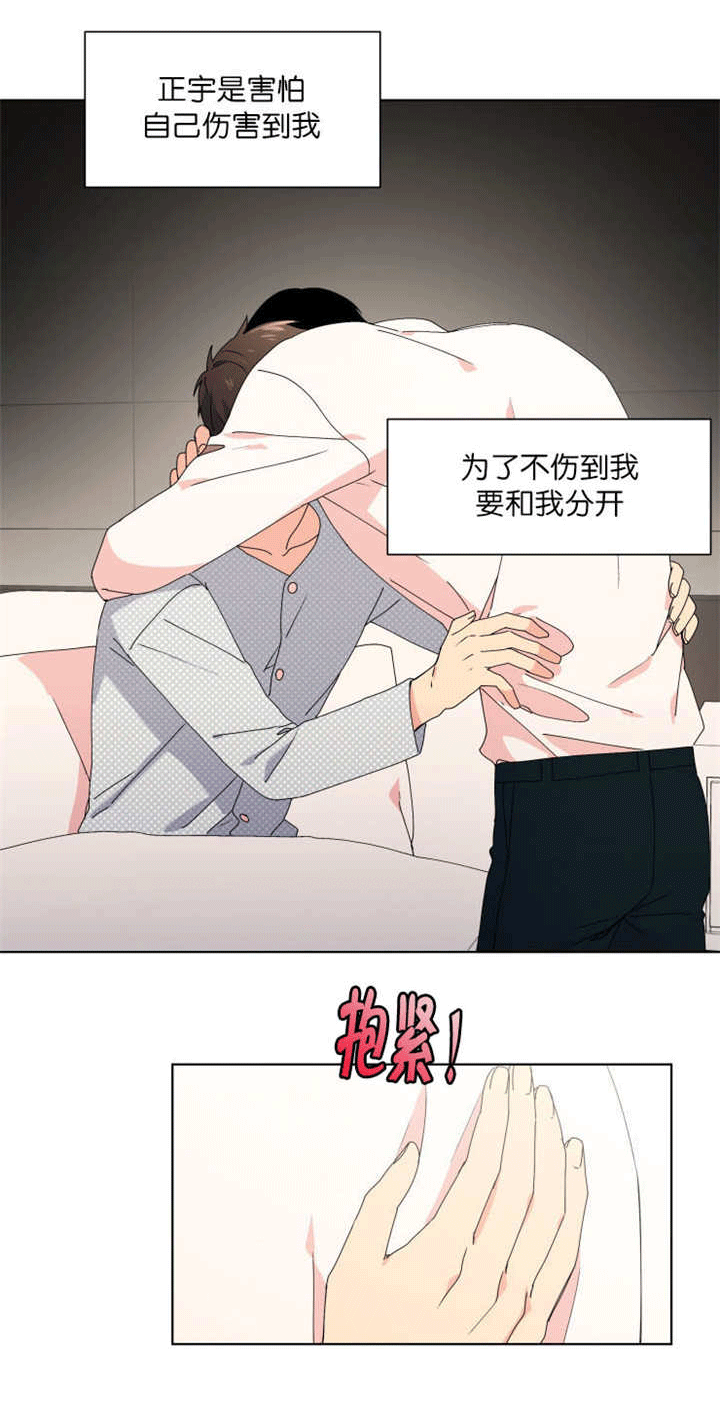第41章：没有进展0