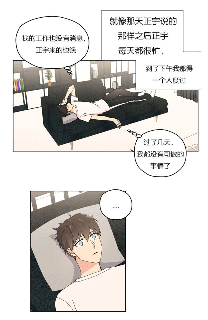 第39章：什么感觉1