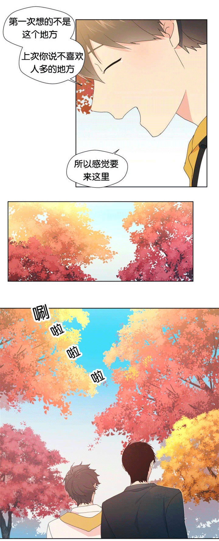 第20章：想了解你3