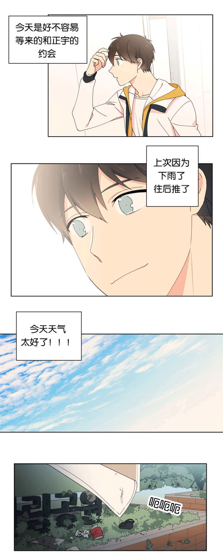 第20章：想了解你0