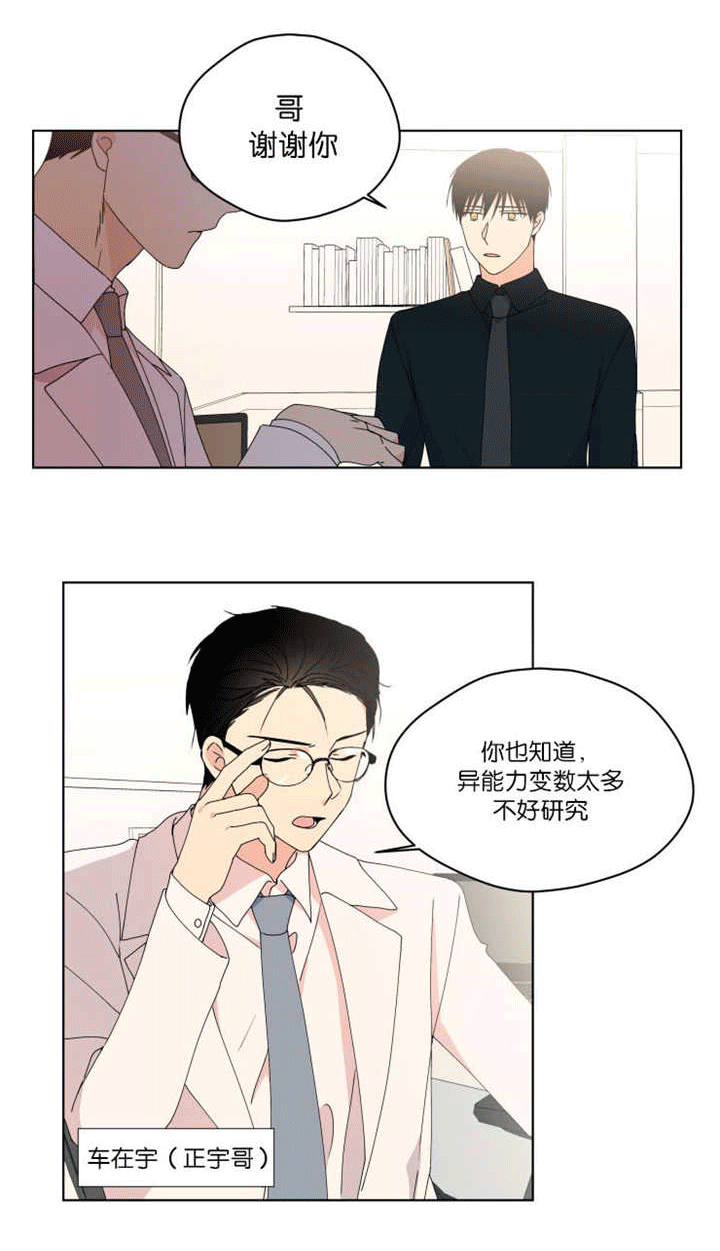 第42章：不想放弃1