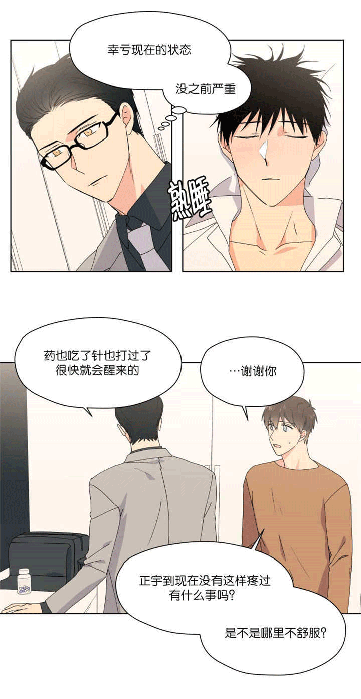 第46章：药物敏感2