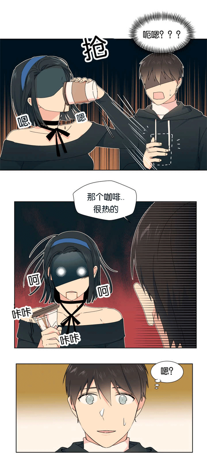 第18章：忍了很久8