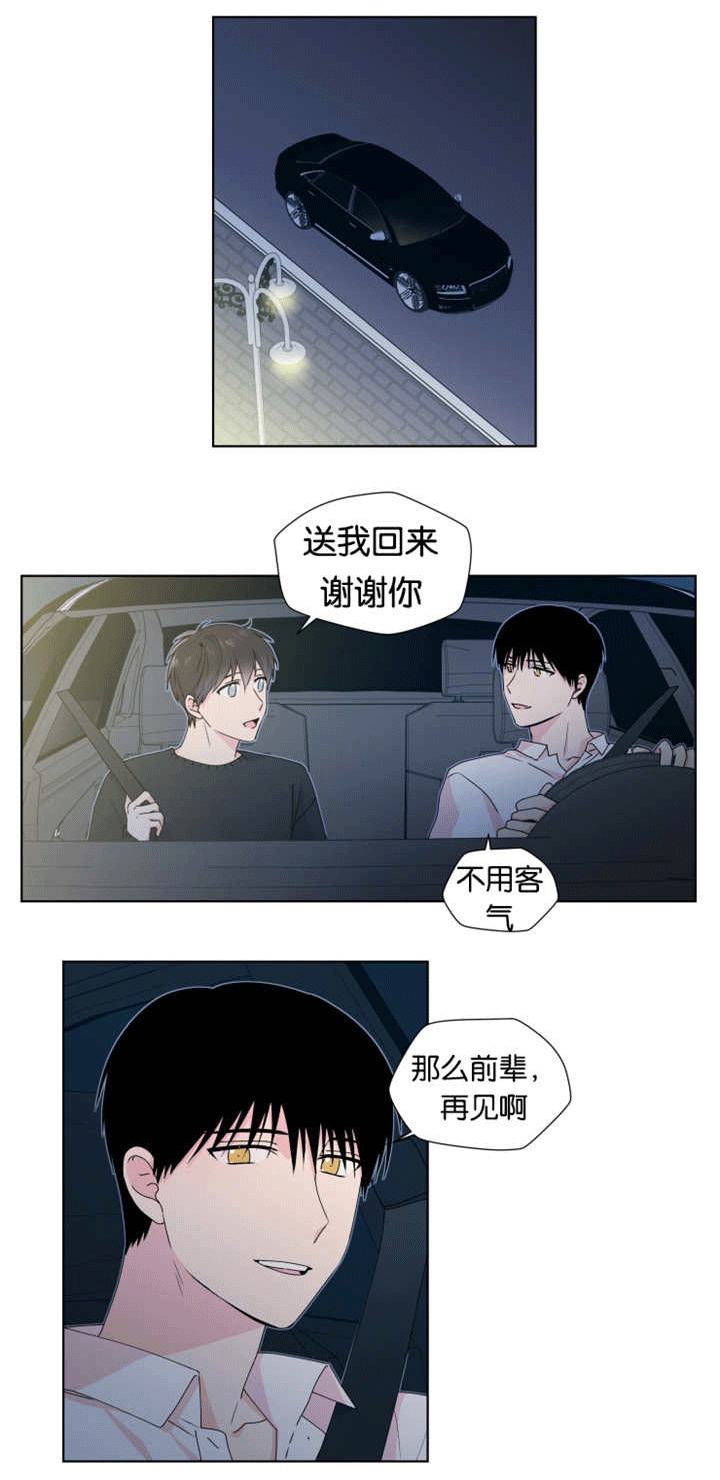 第17章：再说一次10
