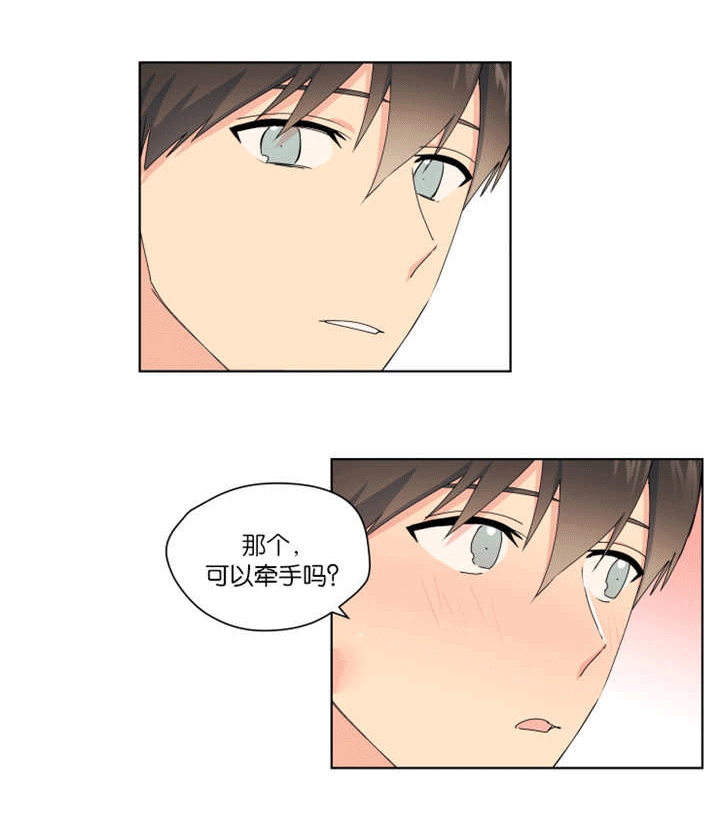 第30章：怕伤害你10