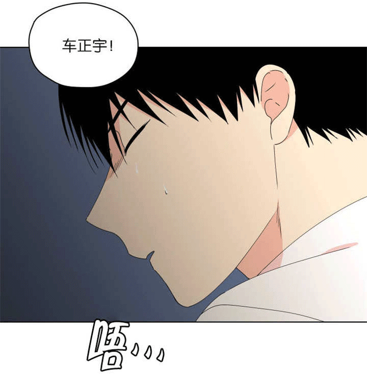 第43章：好像新婚6
