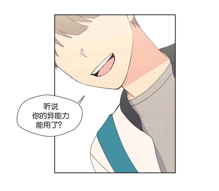 第27章：快告诉我11