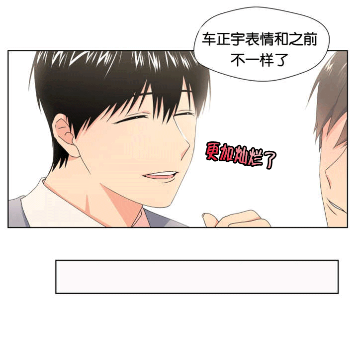 第18章：忍了很久3