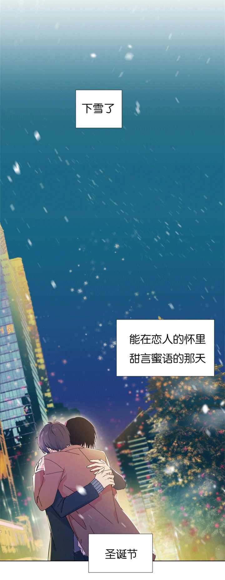 第34章：有进展了2