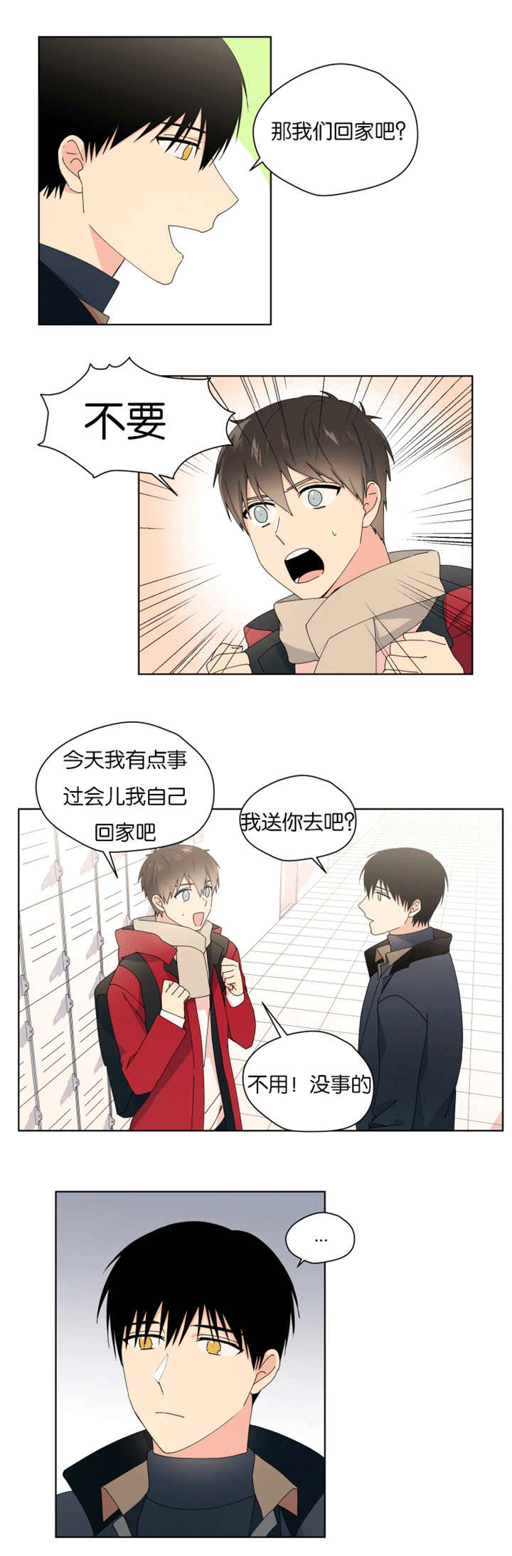 第34章：有进展了0