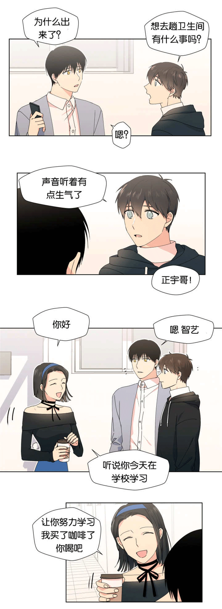 第18章：忍了很久5