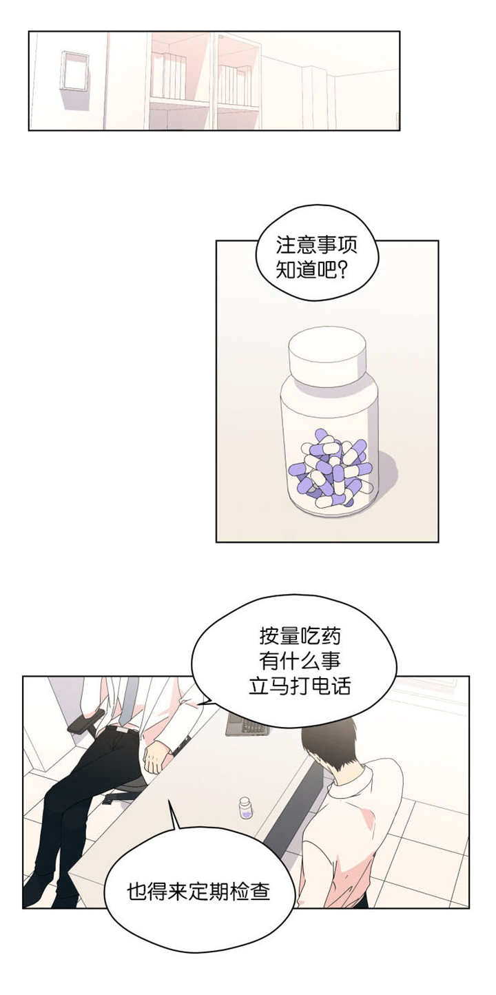 第42章：不想放弃0