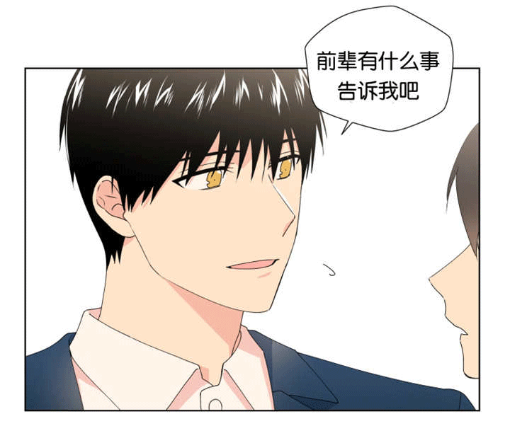 第19章：比较亲近2