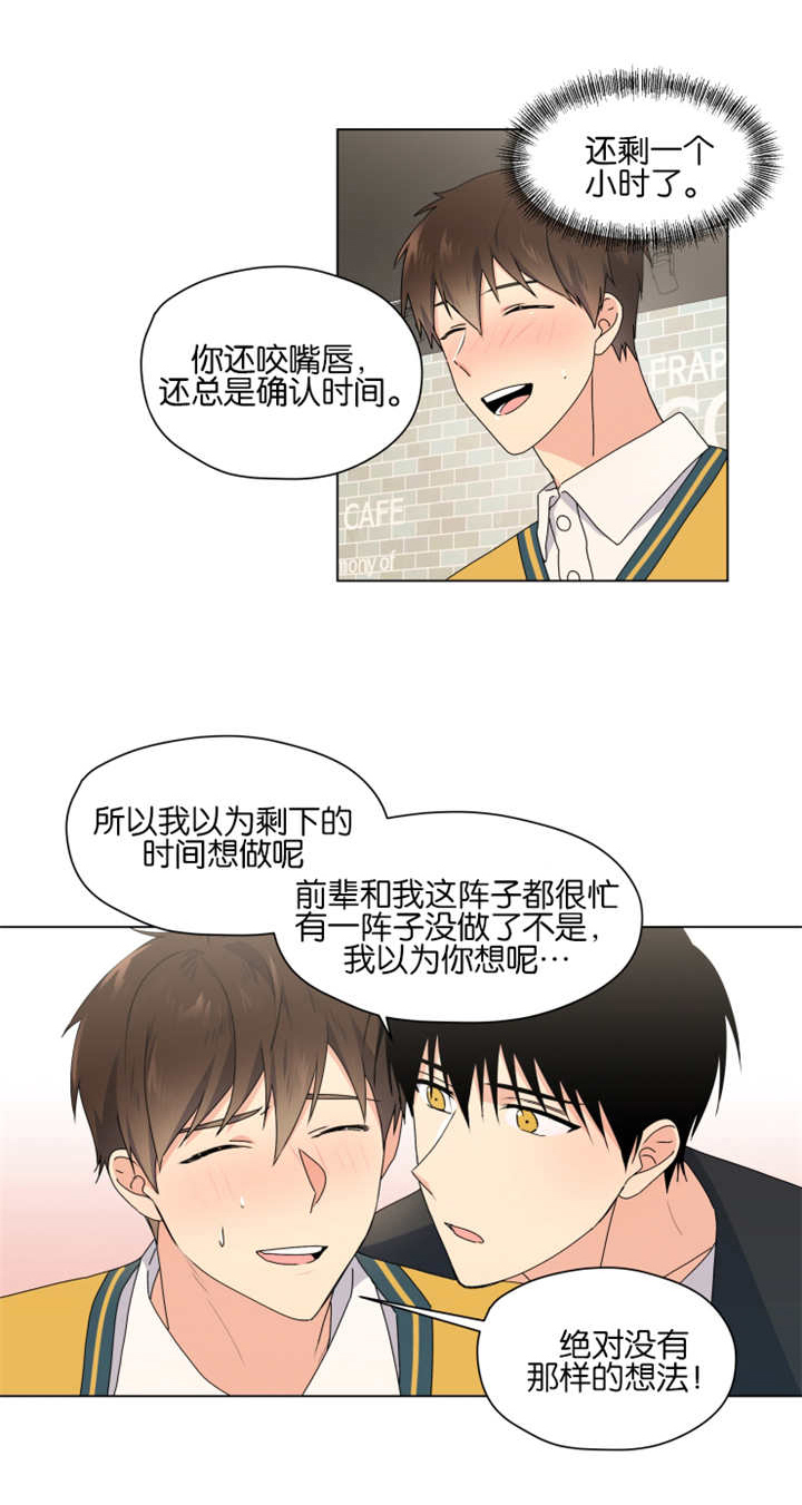 第53章：完结章4