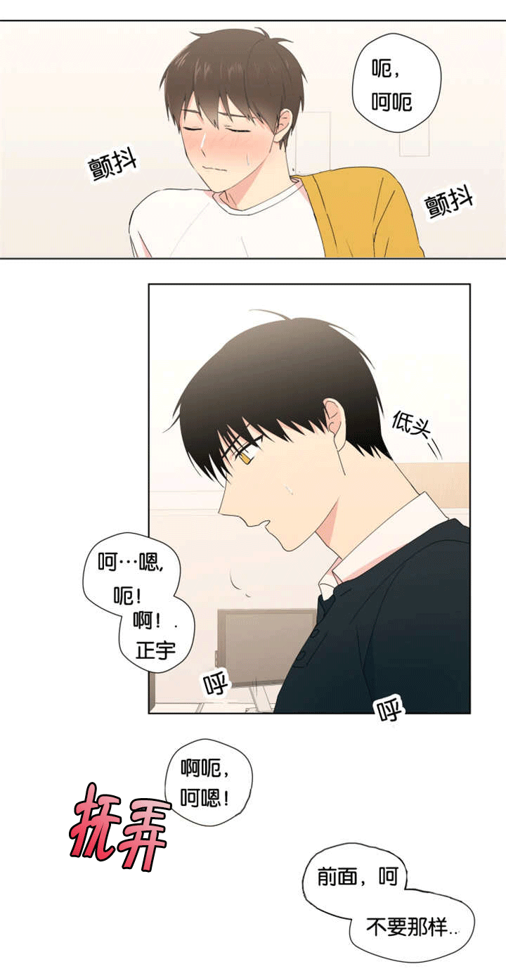 第22章：在你身边7
